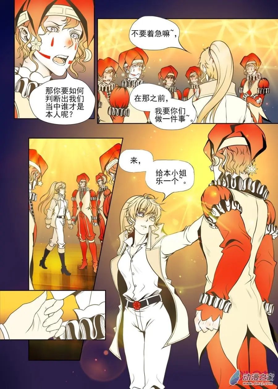 第29回