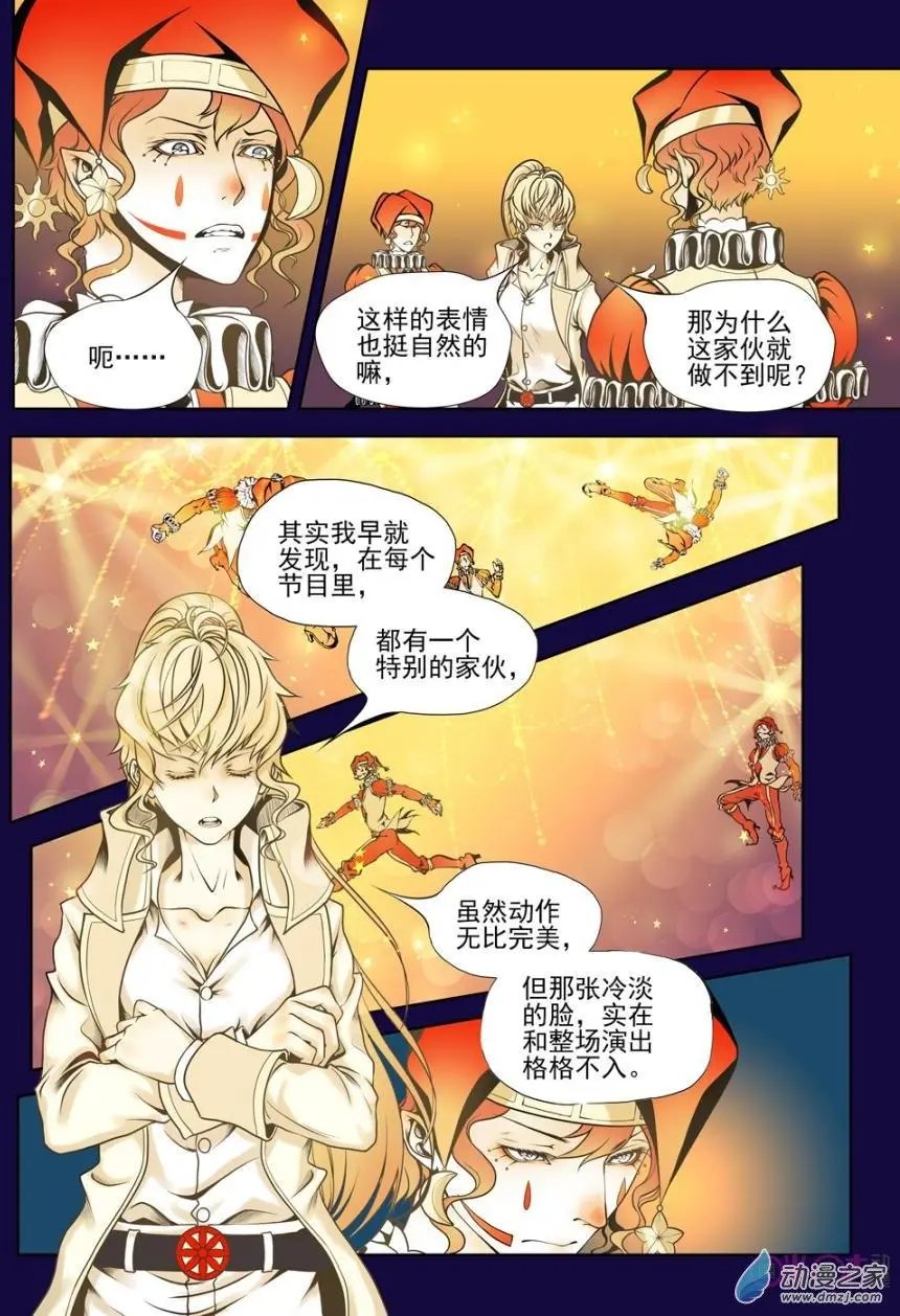 第29回