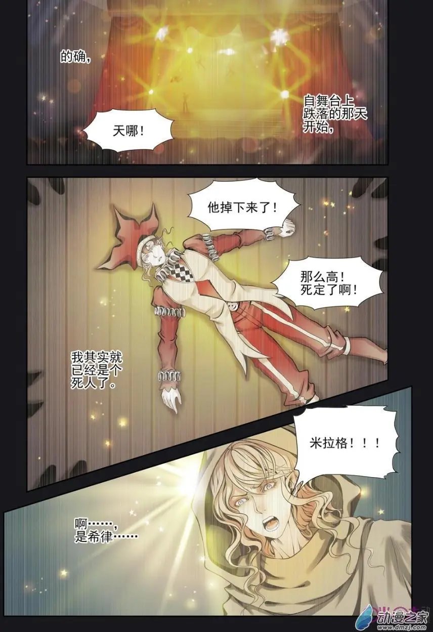 第29回