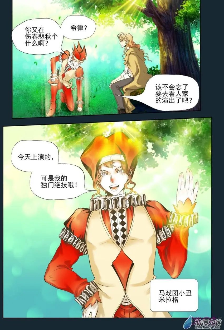 第29回