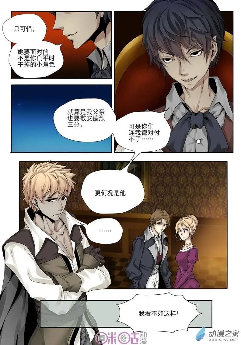 第03回