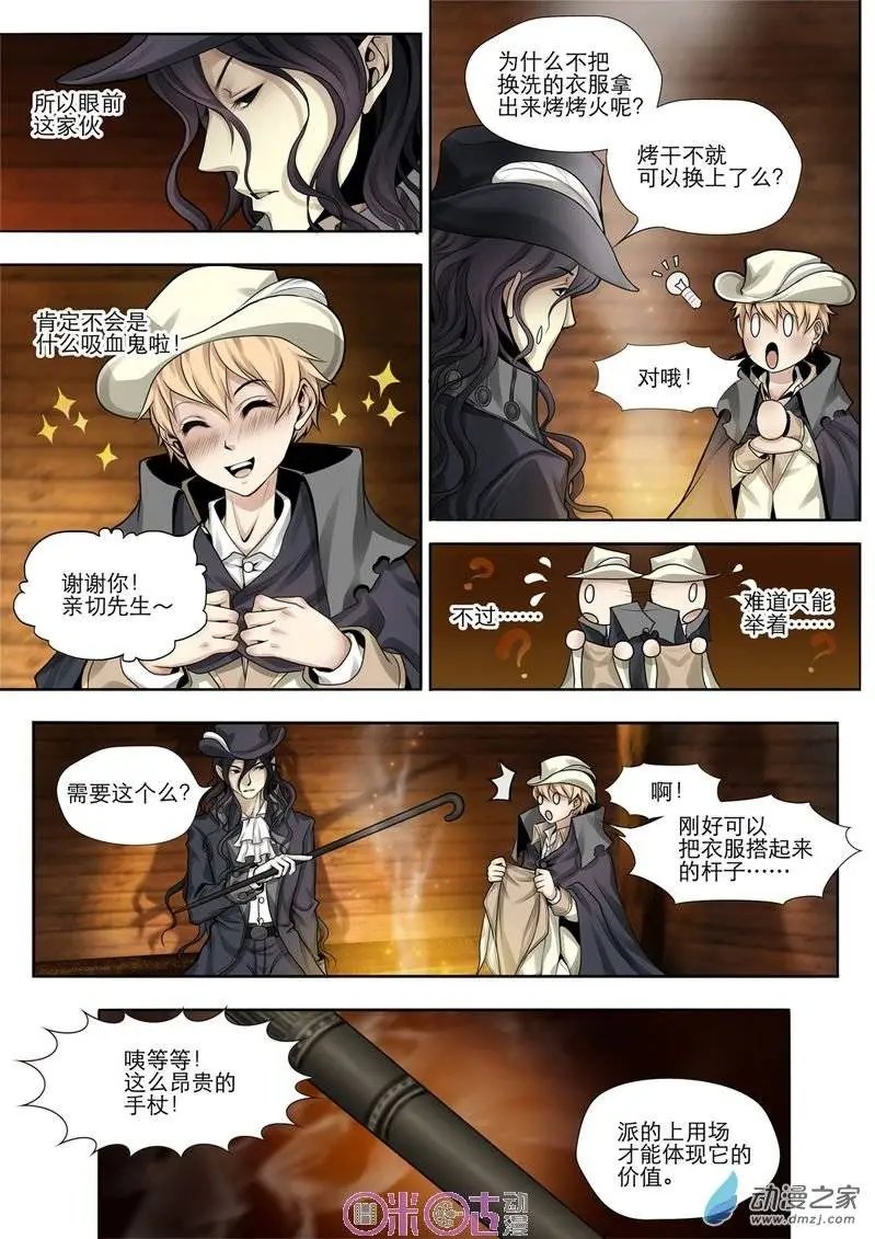 第03回
