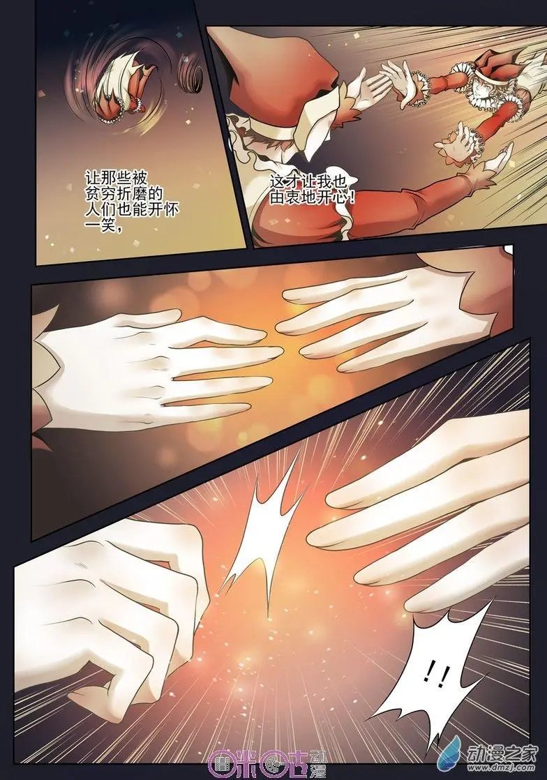 第30回