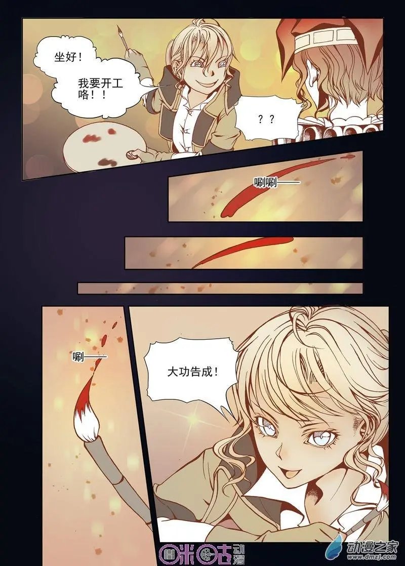 第31回