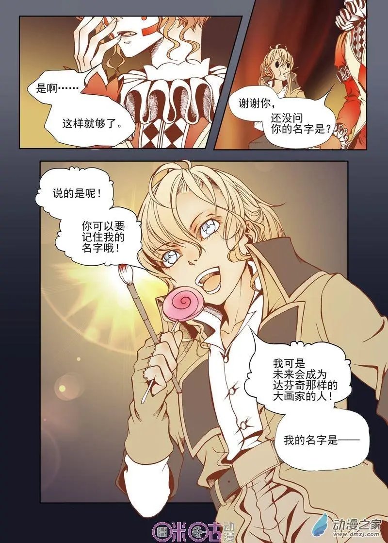 第31回