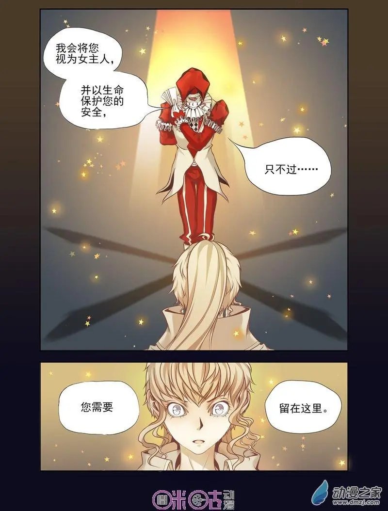 第31回