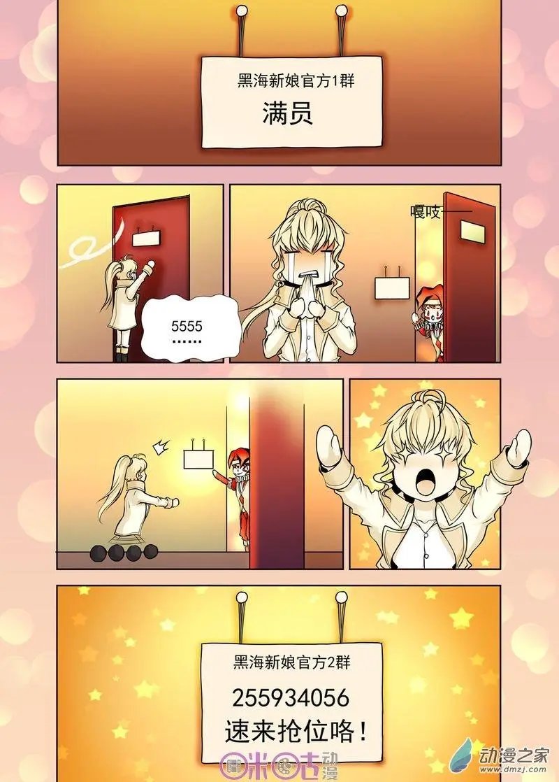第31回