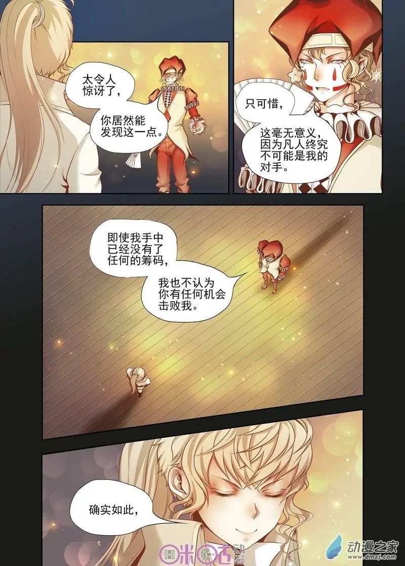 第32回