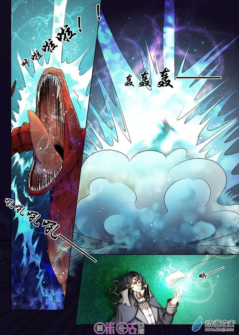 第32回
