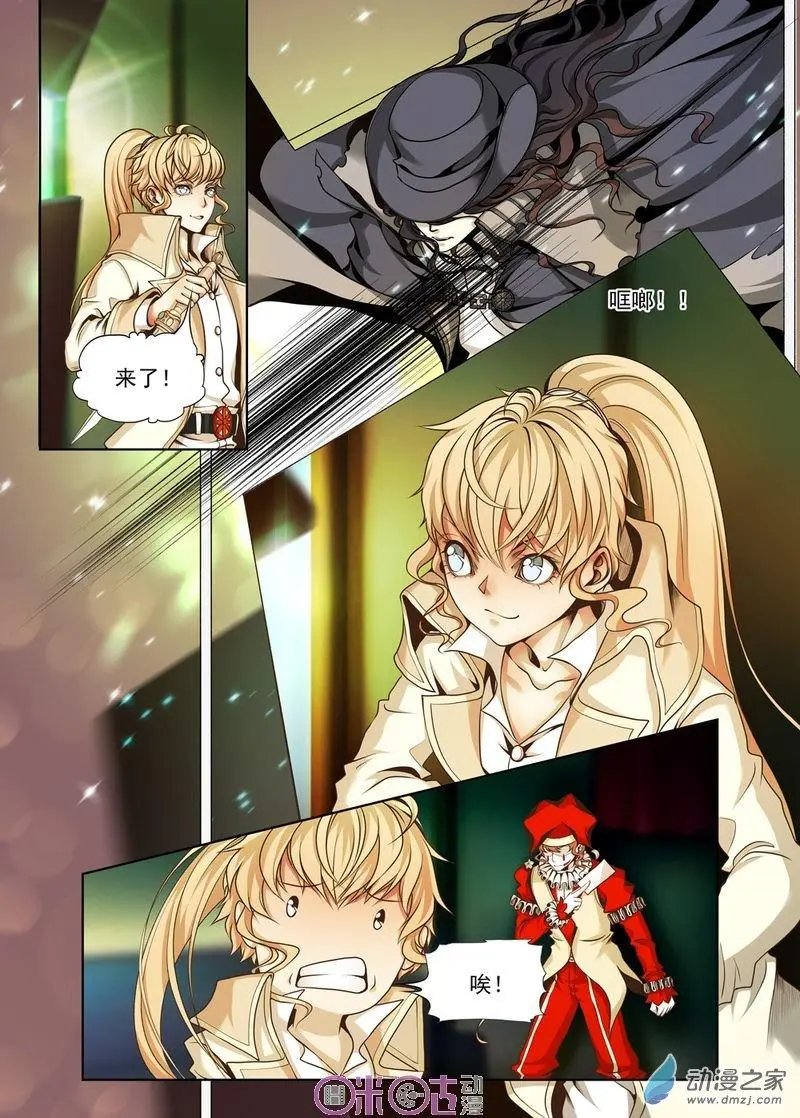第33回
