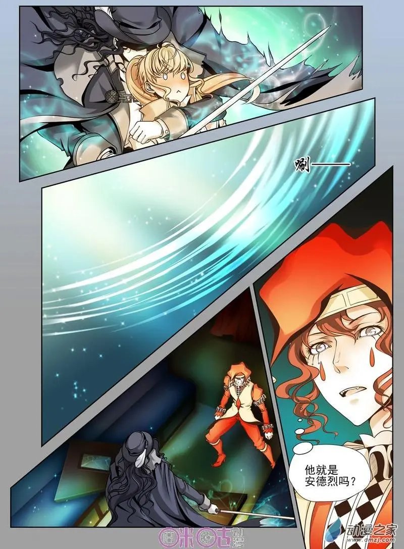 第33回