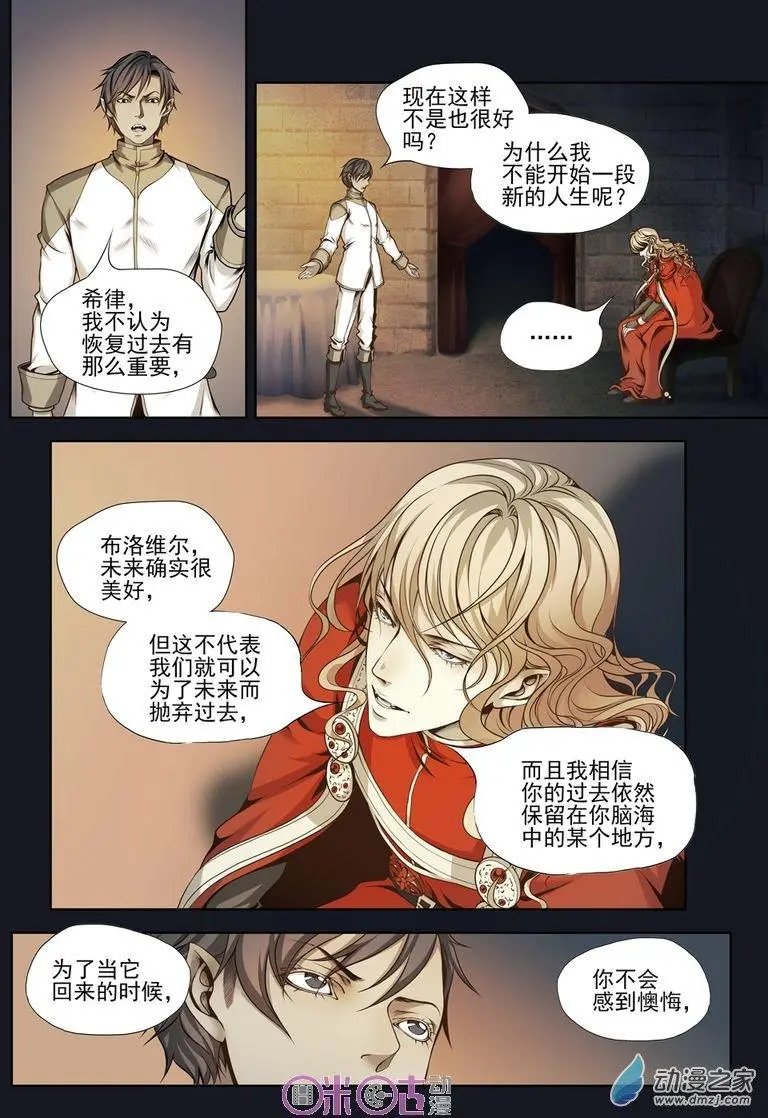 第34回