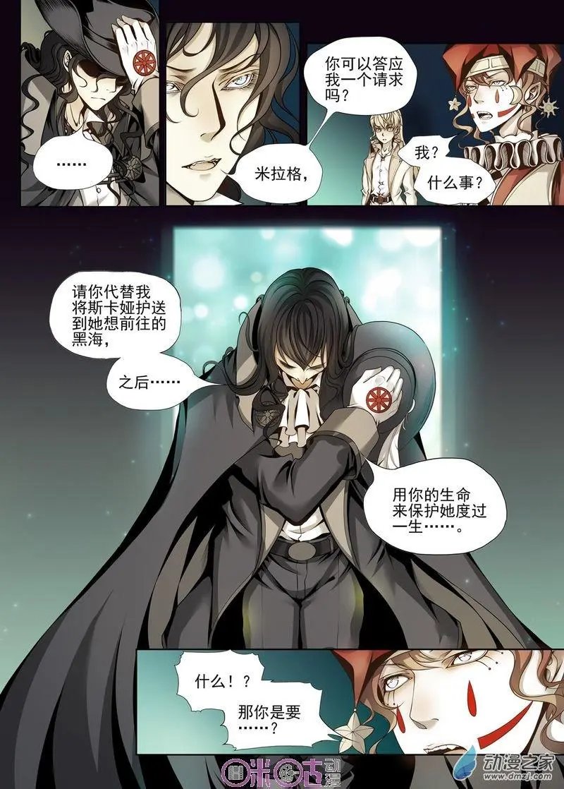 第34回