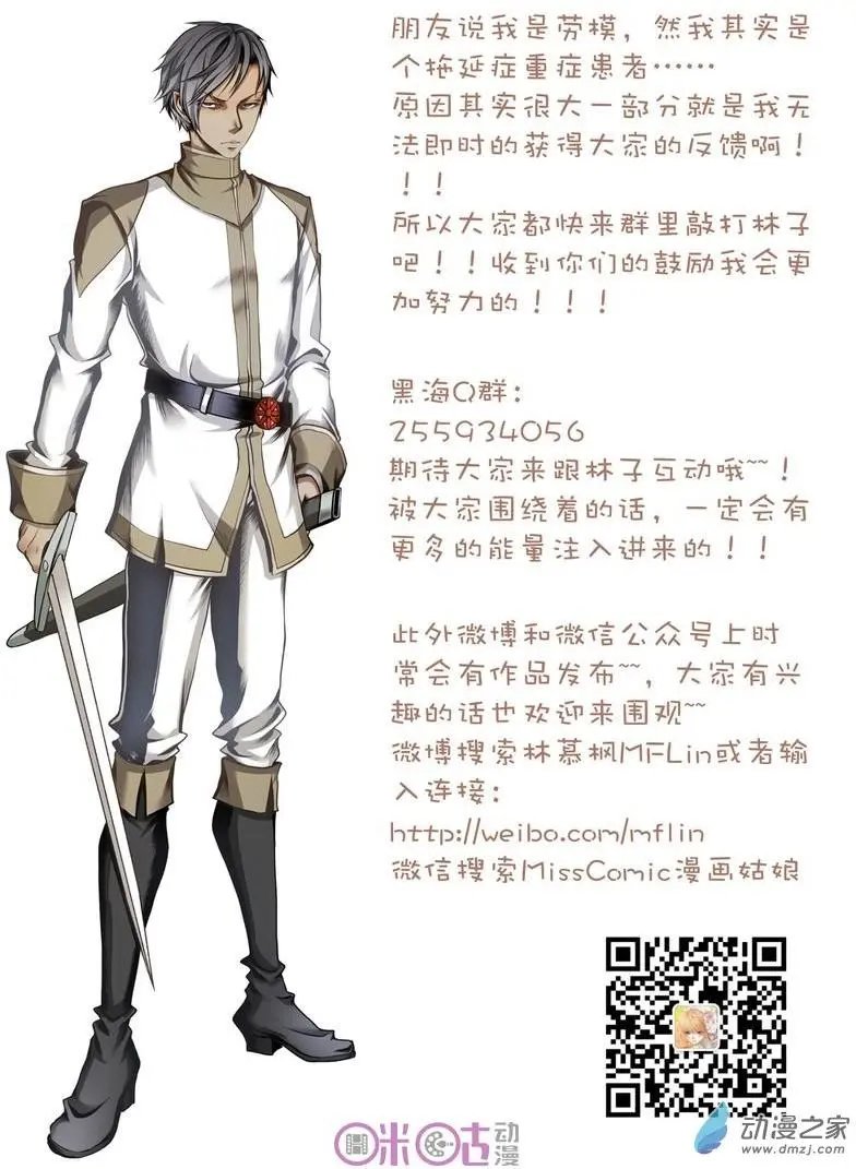 第34回