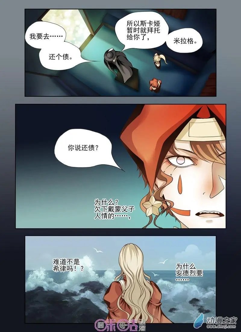 第35回