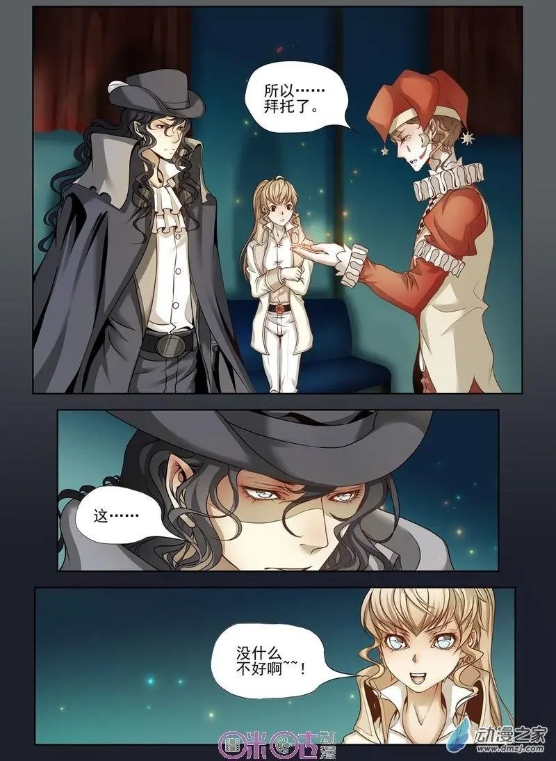 第35回