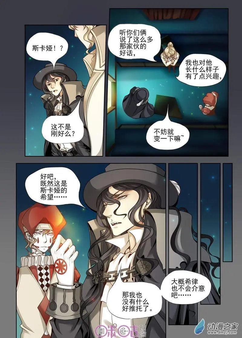 第35回