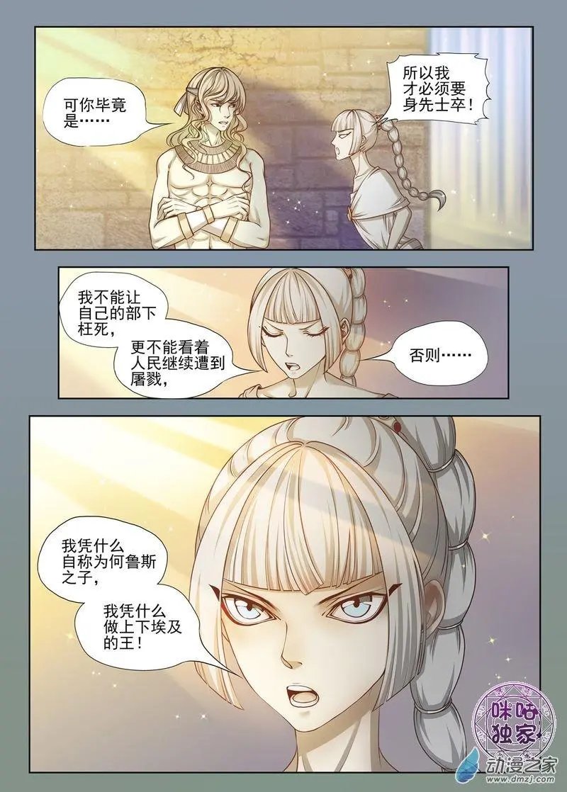 第37回