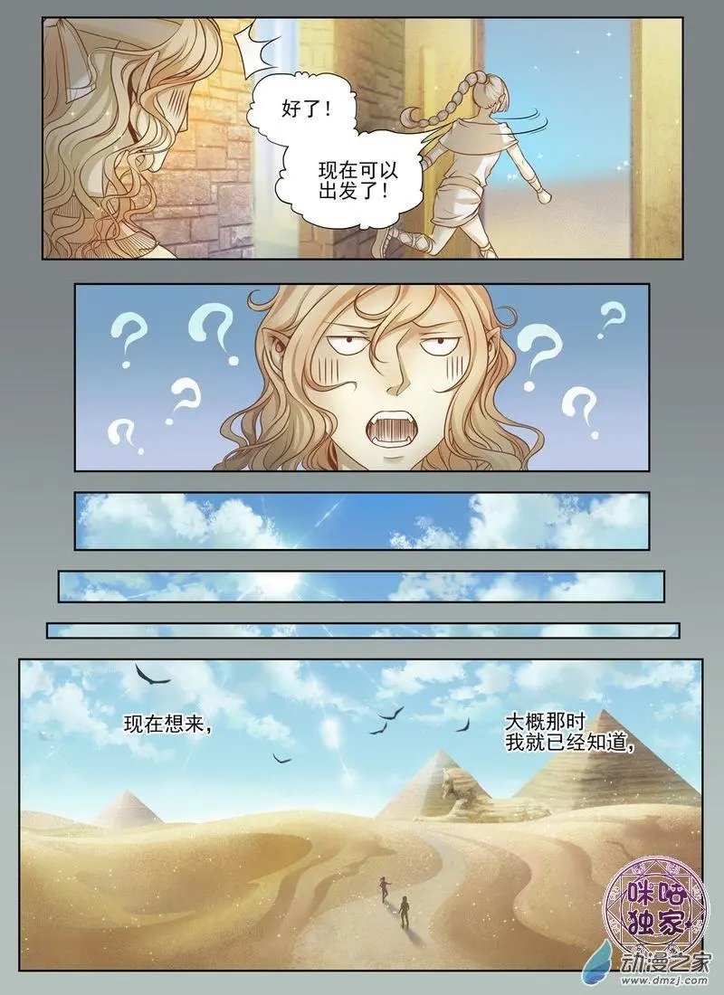 第37回