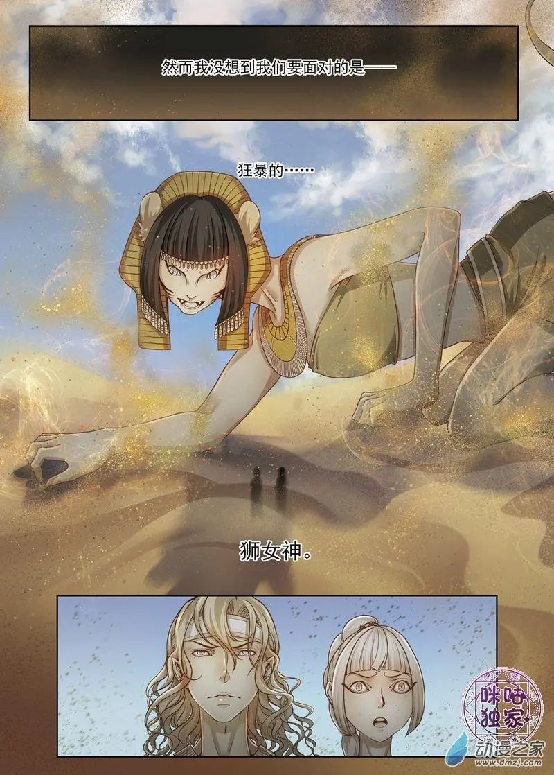 第37回
