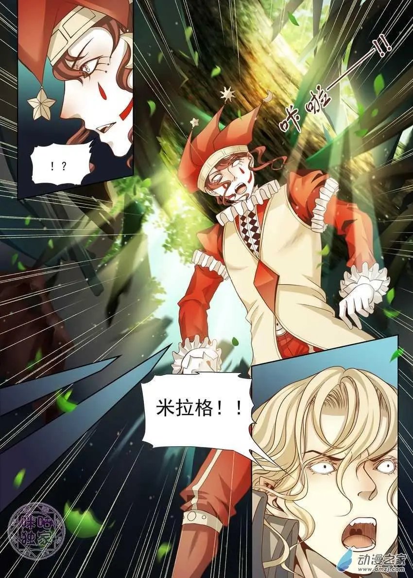 第38回