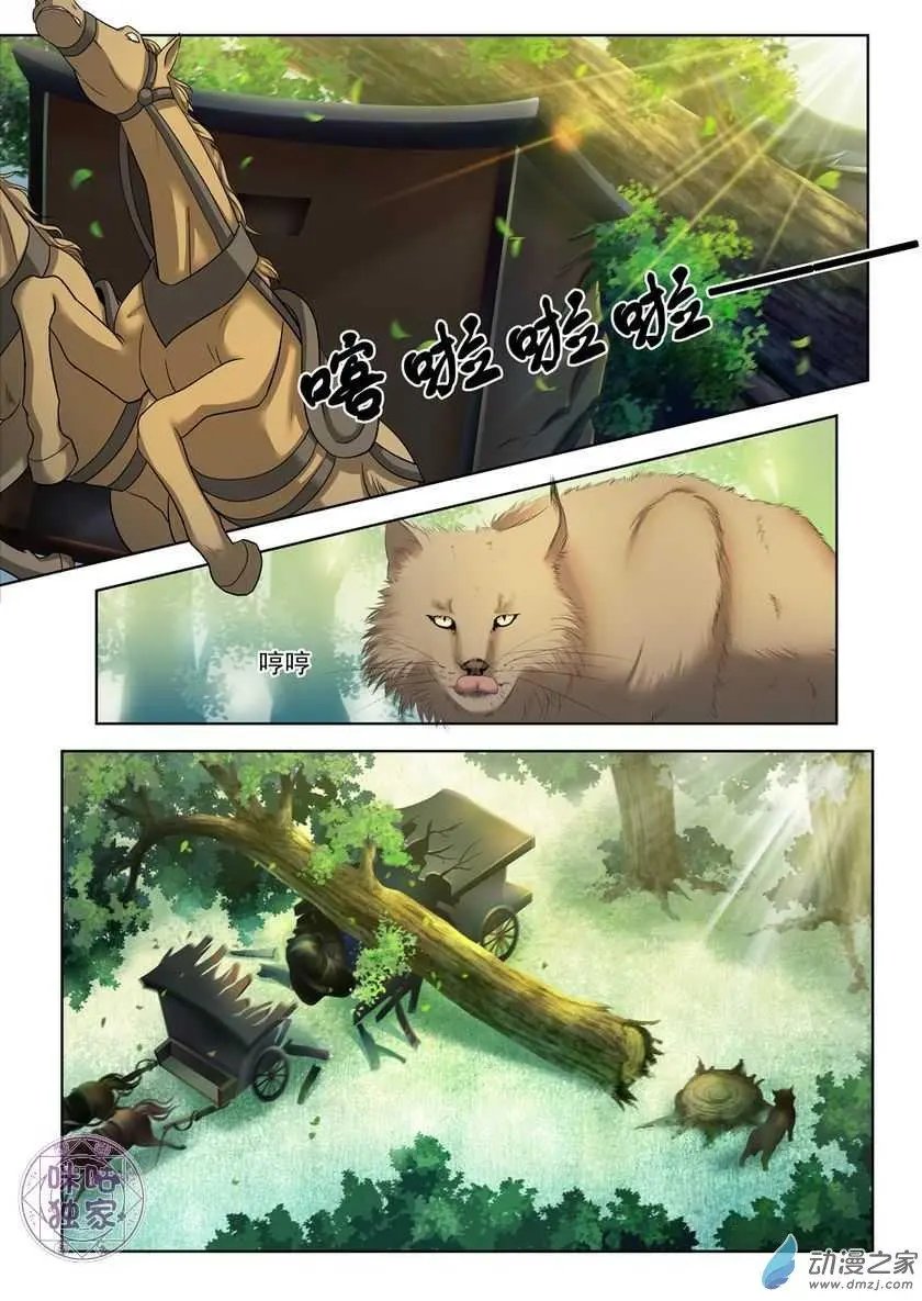 第38回