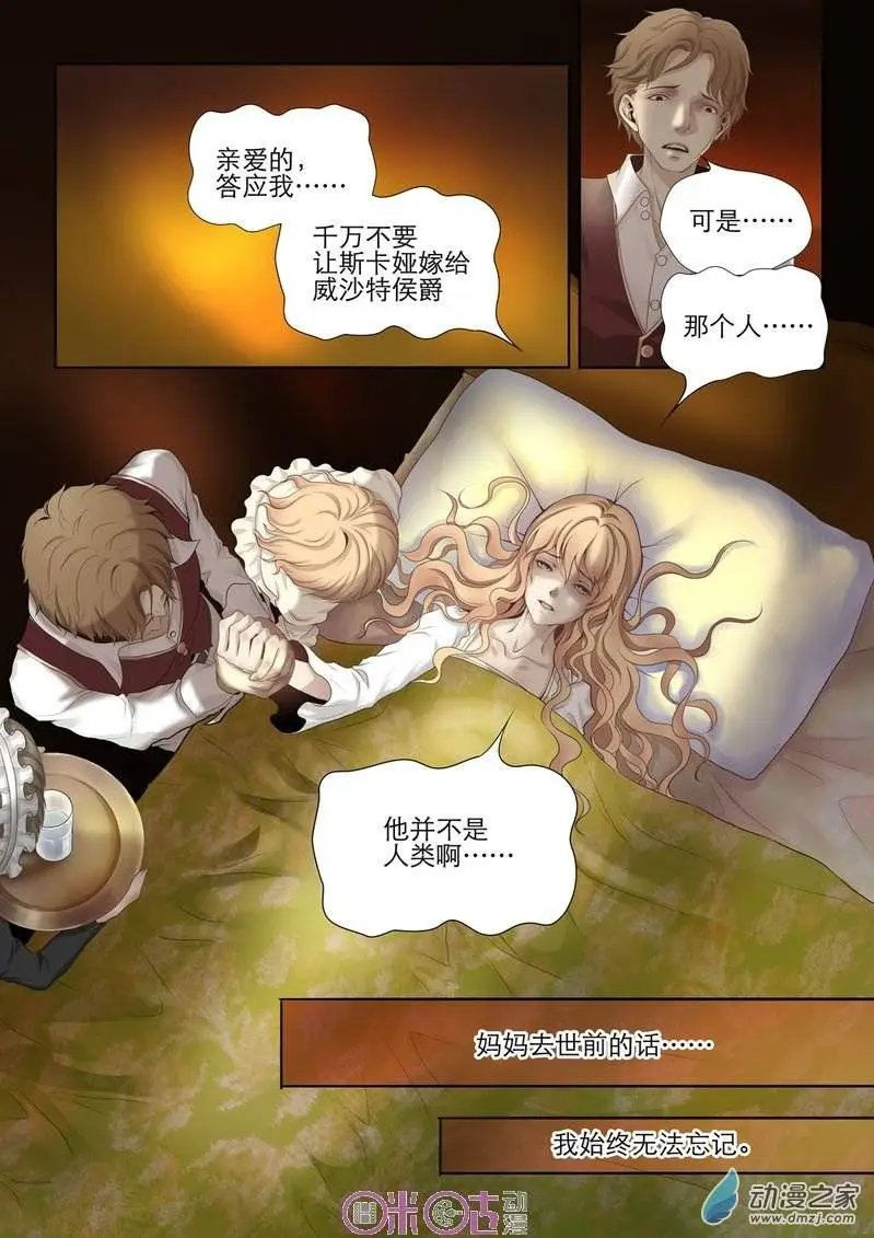 第04回