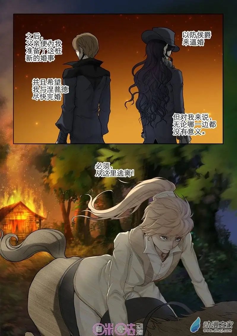 第04回