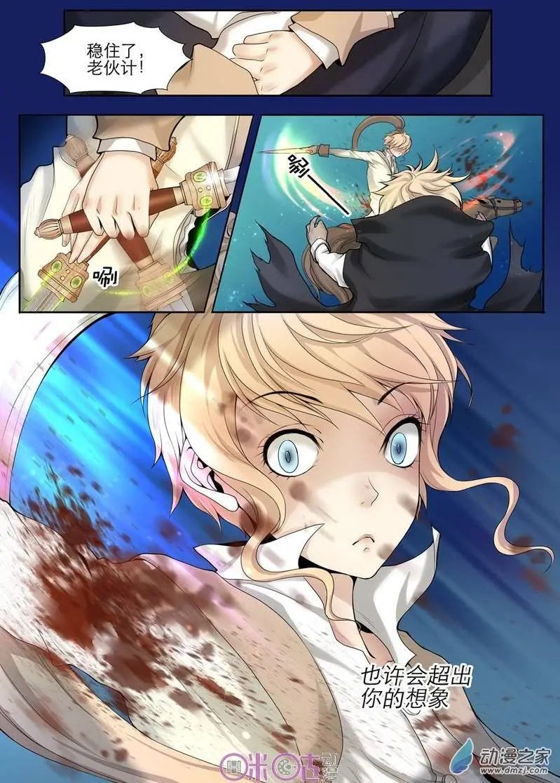 第04回