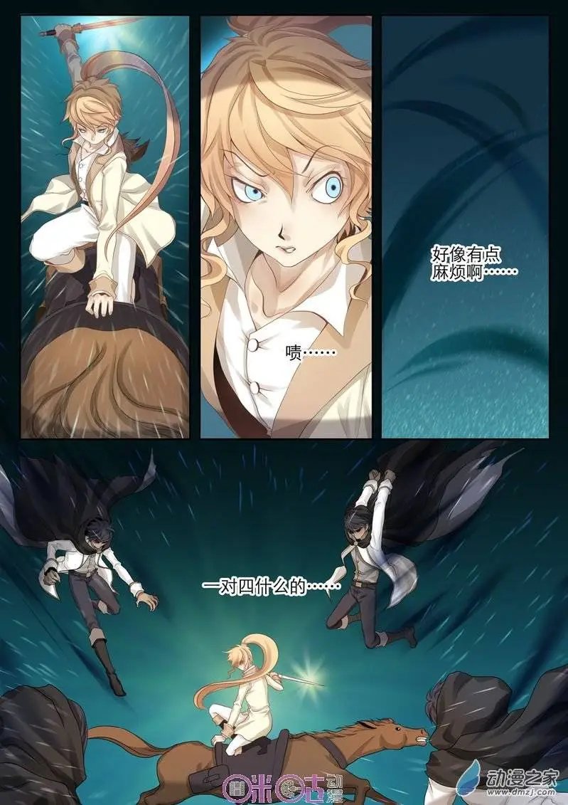 第04回