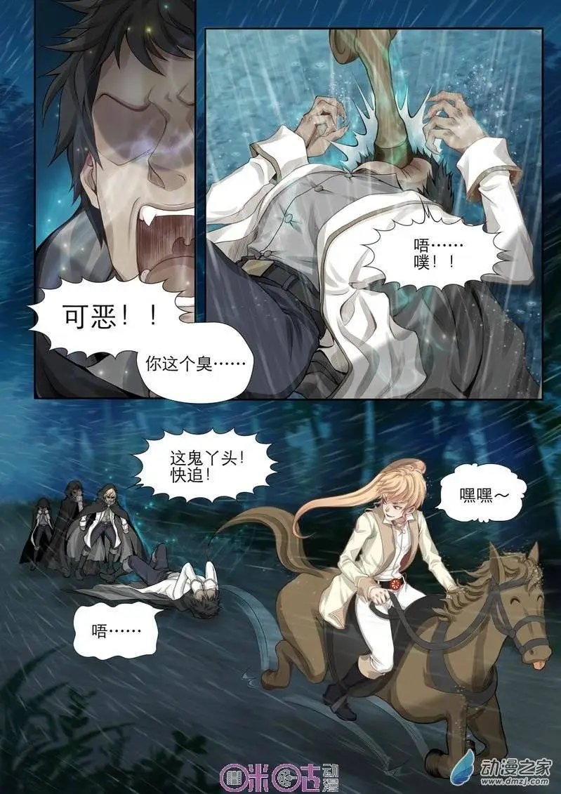 第04回