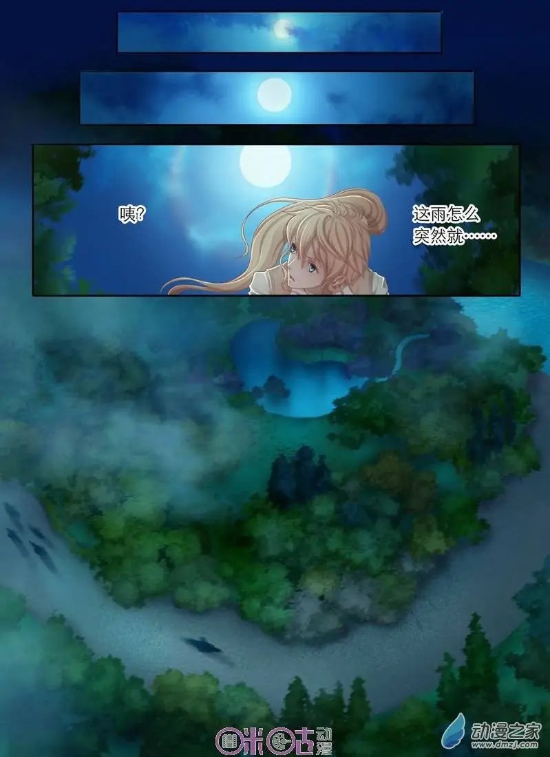 第04回
