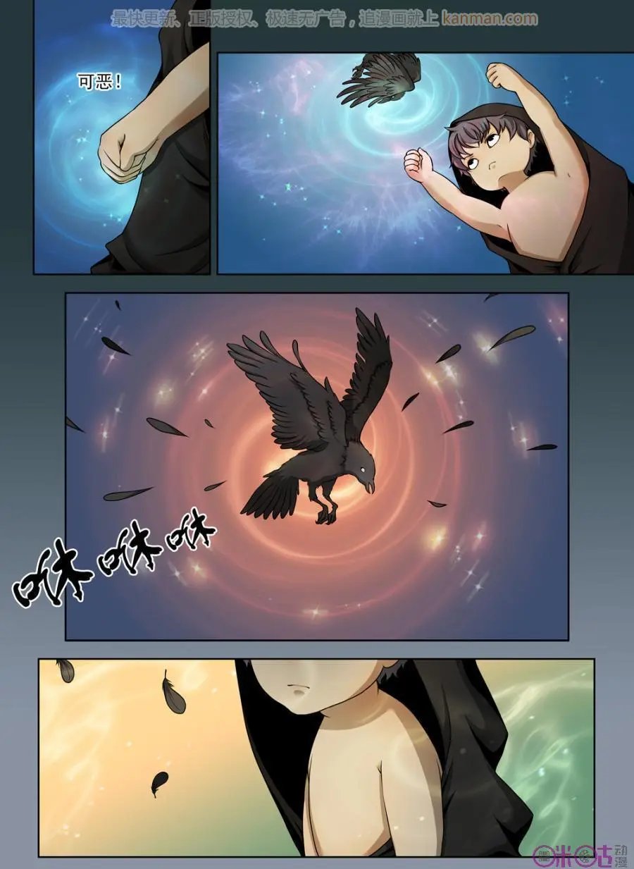 第42话