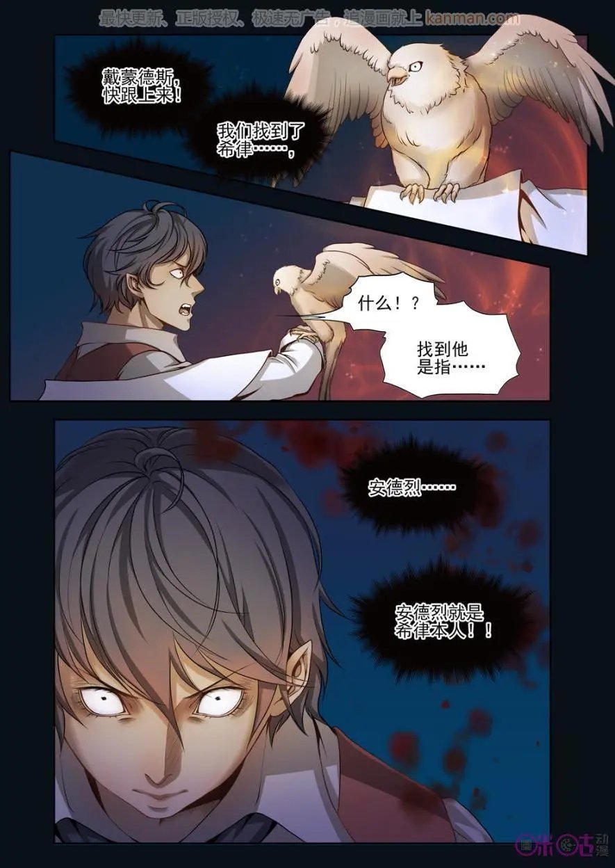 第43话