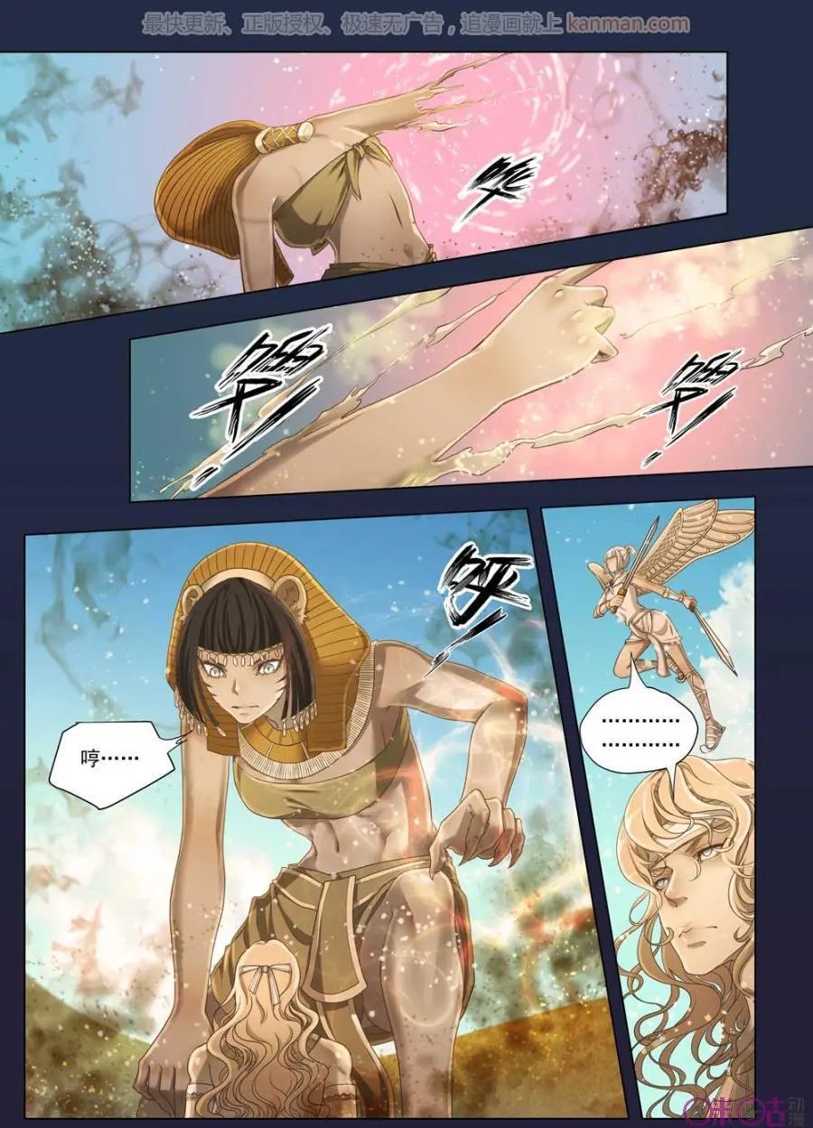 第46话