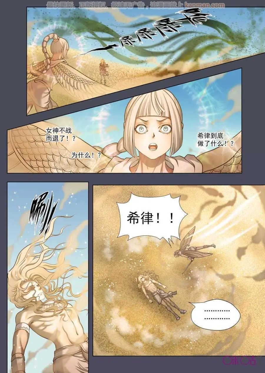 第46话