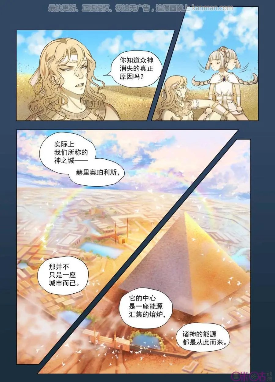 第46话