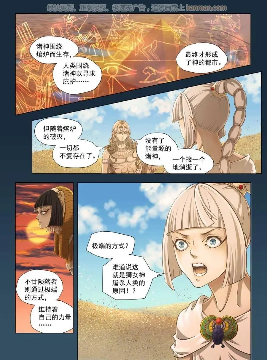 第46话