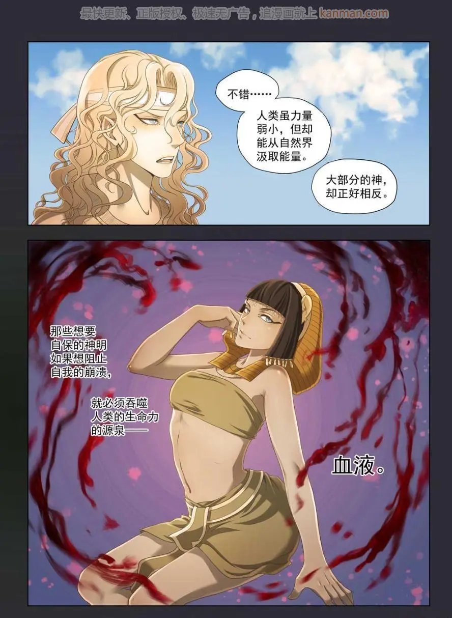 第46话