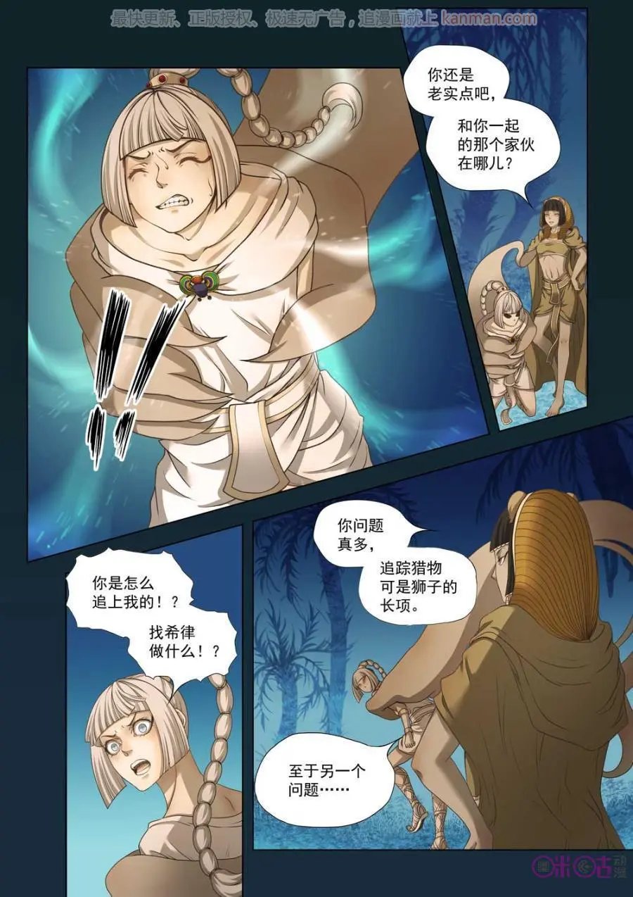第47话