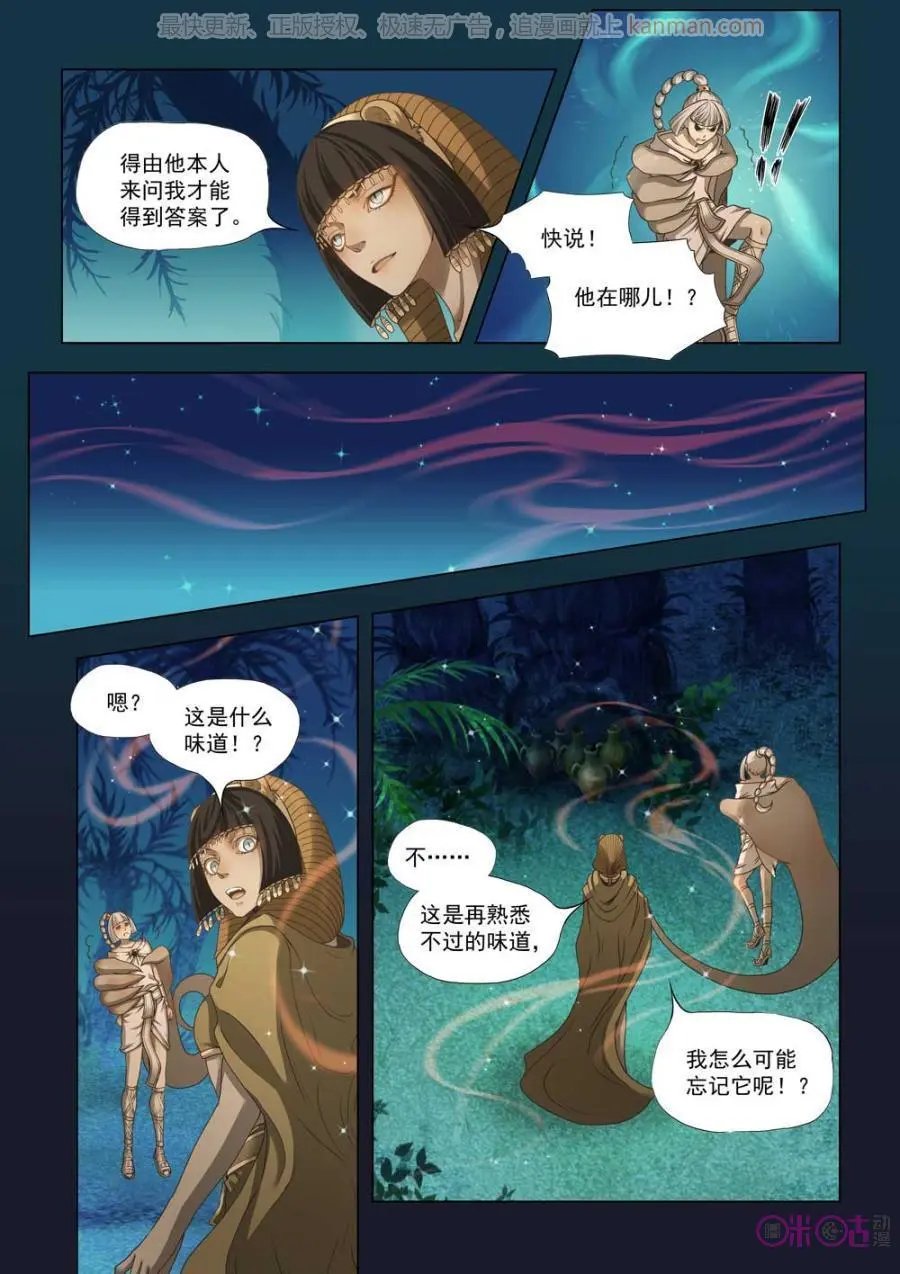 第47话