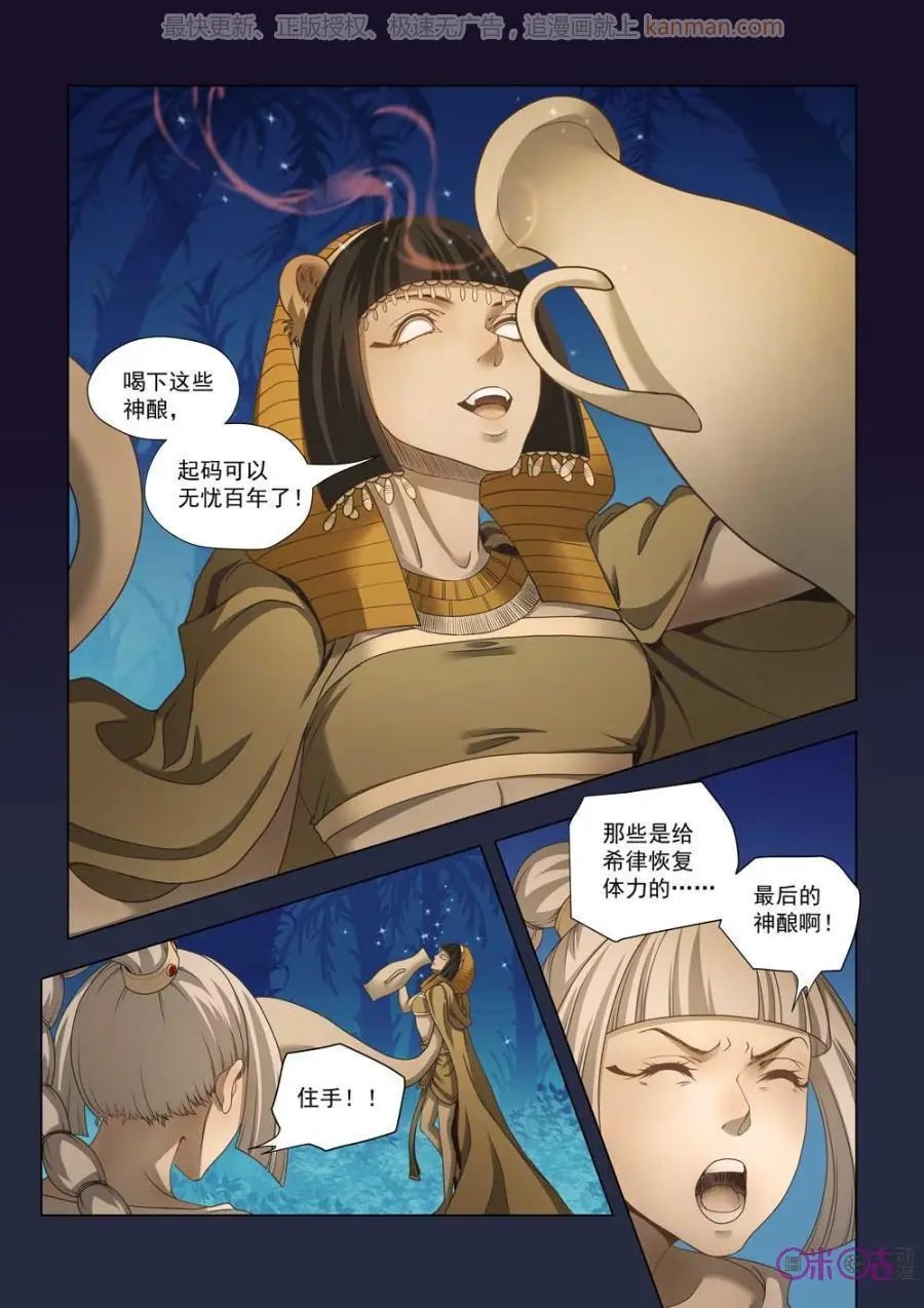 第47话