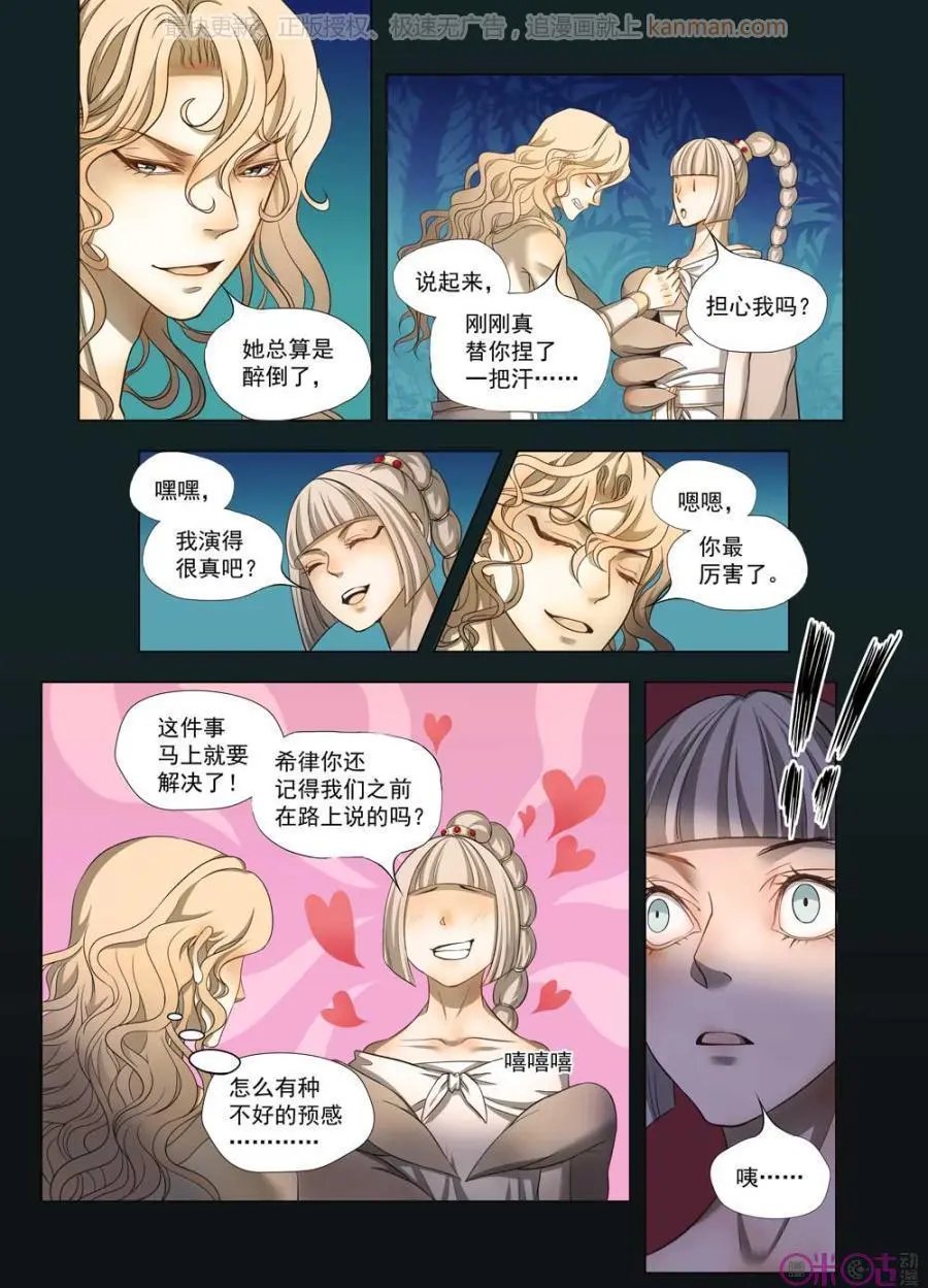 第48话