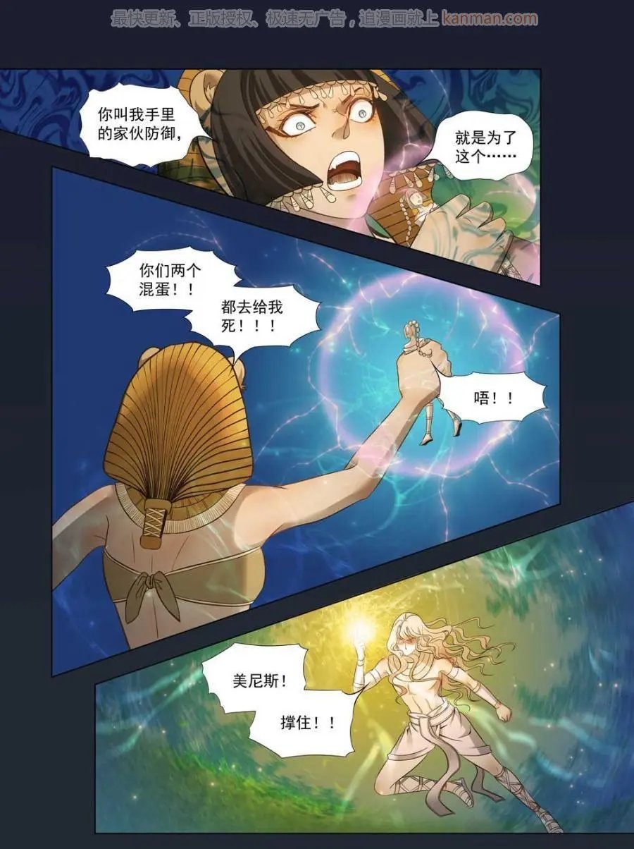 第48话