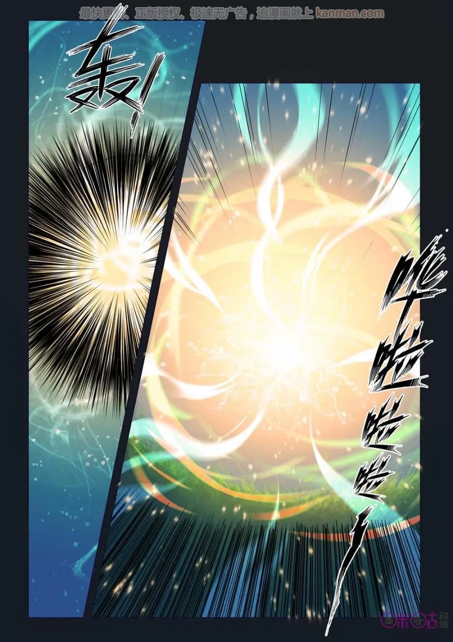 第49话