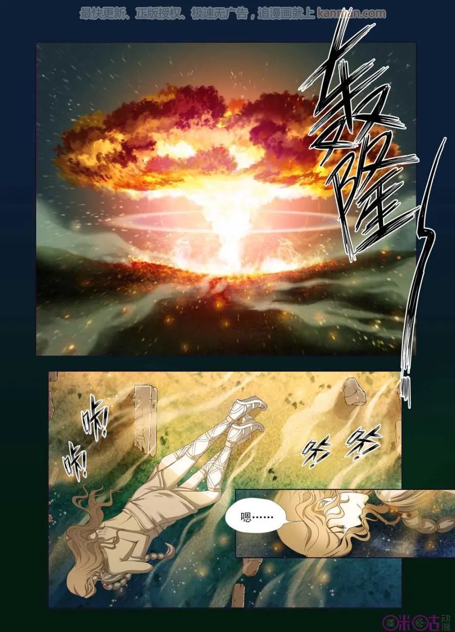 第49话