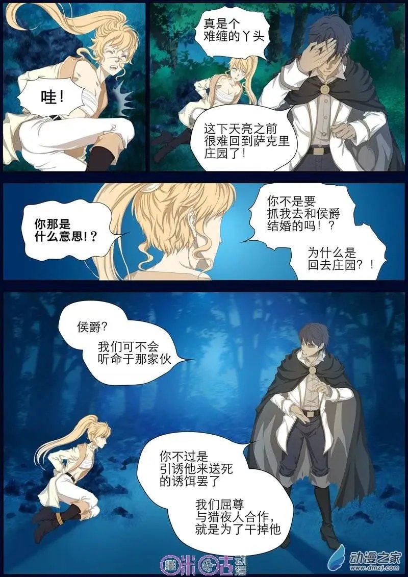 第05回