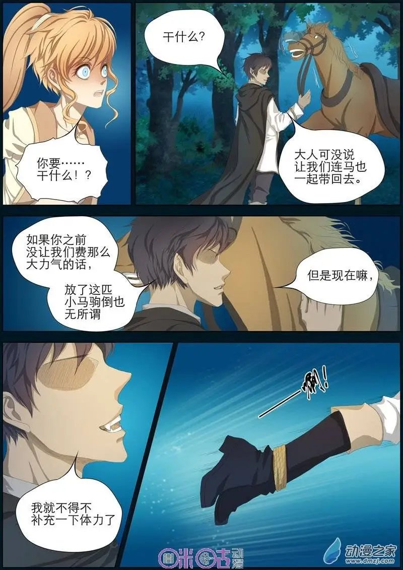 第05回