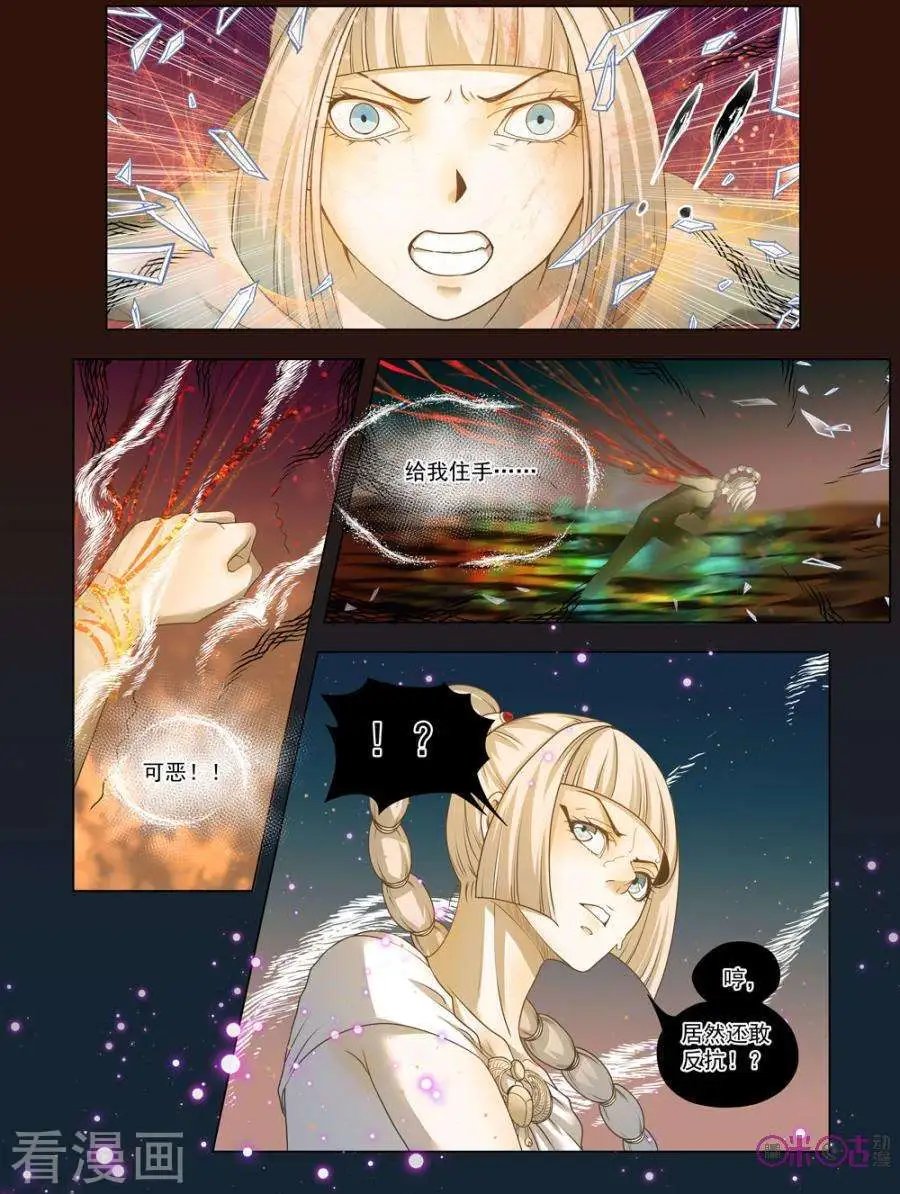 第50话