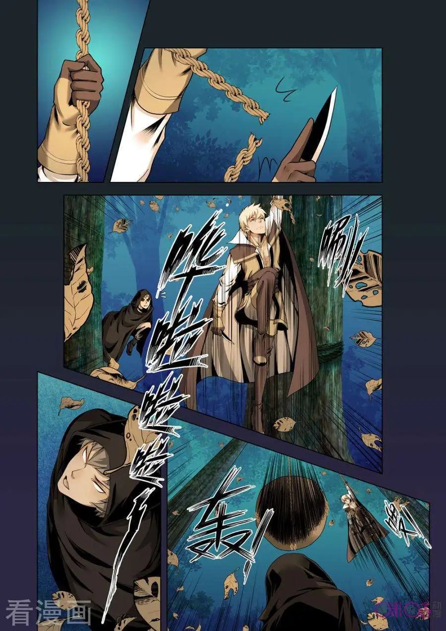 第51话